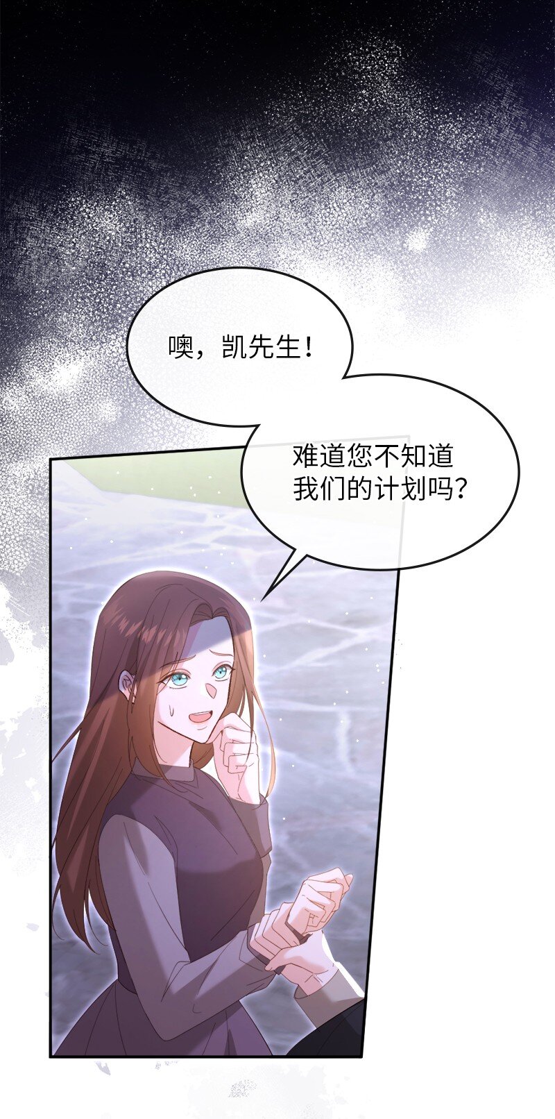 79 平息风波(1/2)-第80话