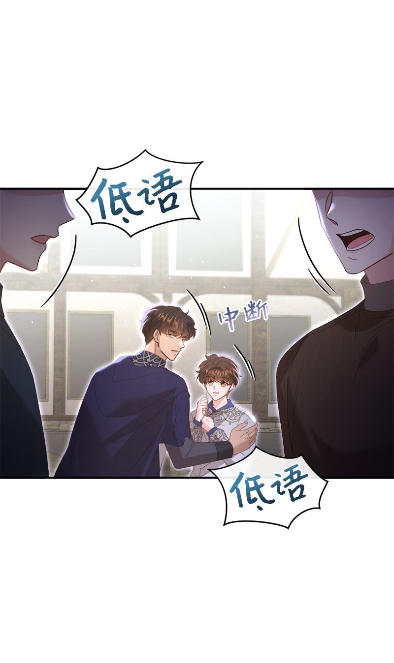 79 平息风波(1/2)-第80话