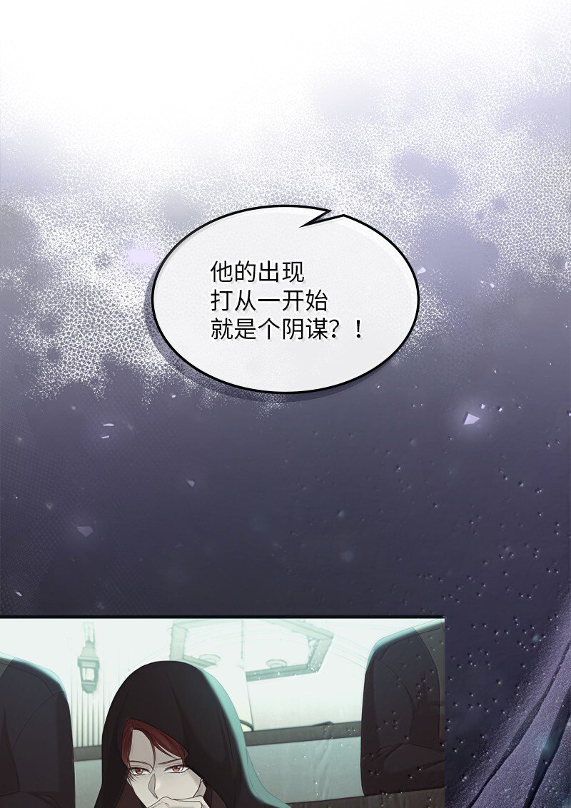 81 立场成谜(1/2)-第82话