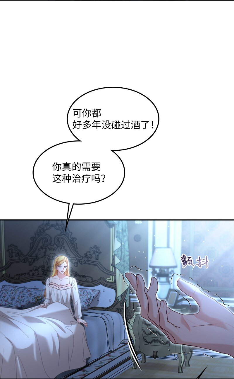 83 怪病缠身(1/2)-第84话
