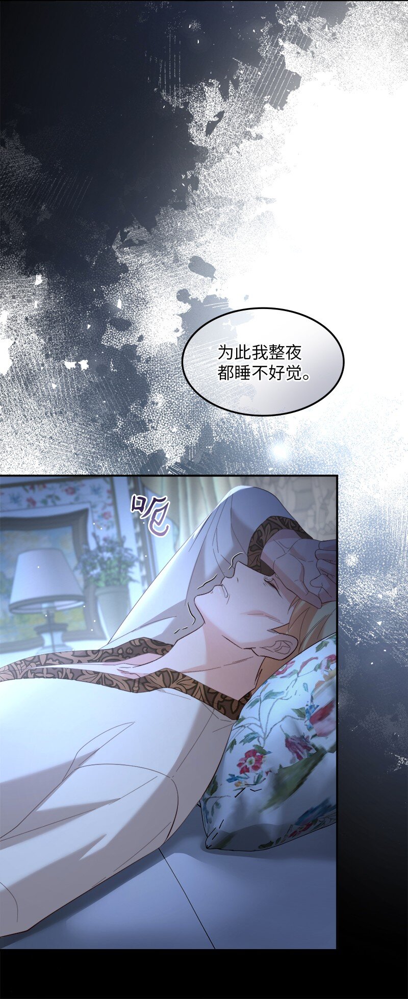 83 怪病缠身(1/2)-第84话