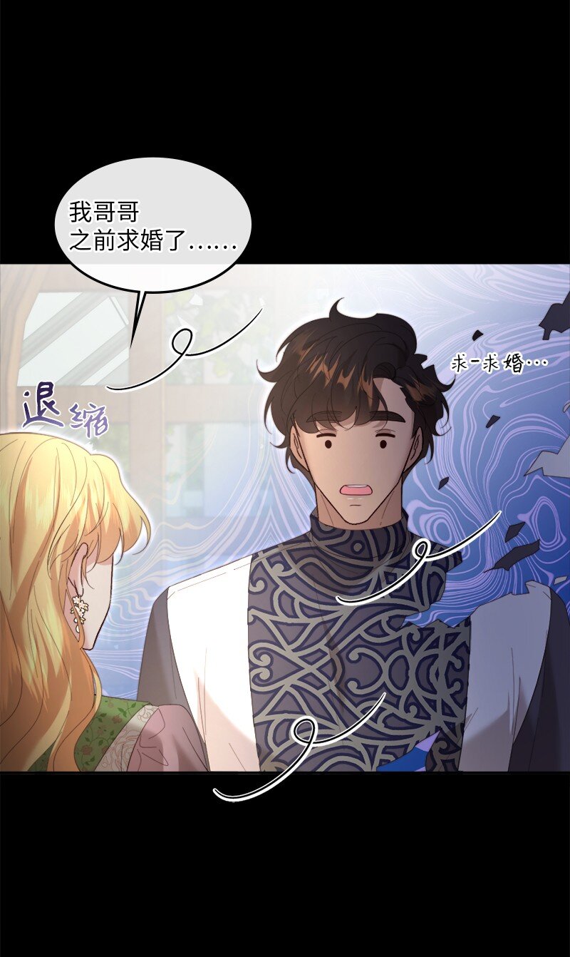 83 怪病缠身(1/2)-第84话
