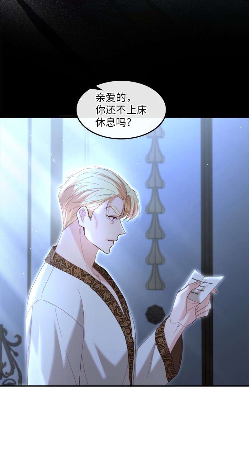 83 怪病缠身(1/2)-第84话