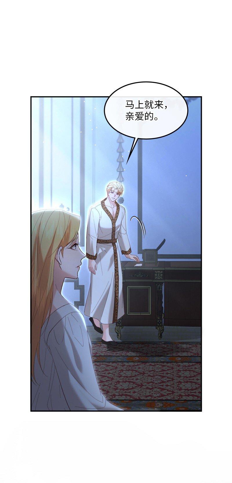 83 怪病缠身(1/2)-第84话