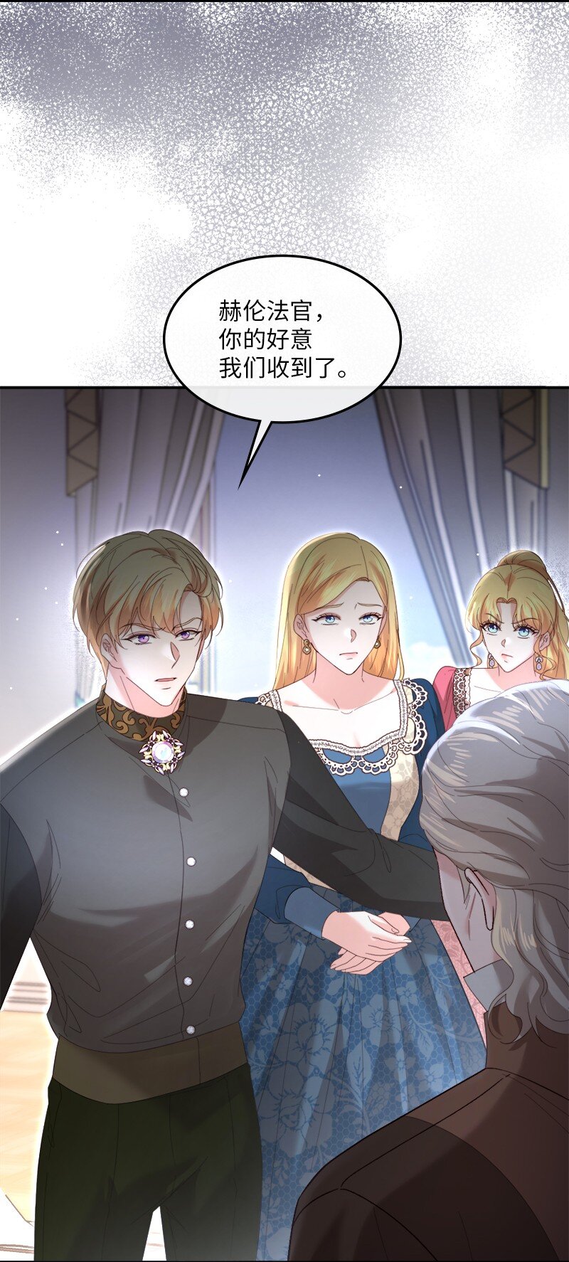 85 国王醒来(1/2)-第86话