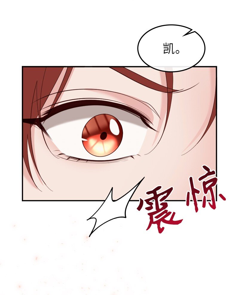 85 国王醒来(1/2)-第86话