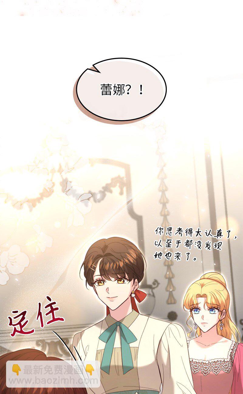 85 国王醒来(1/2)-第86话