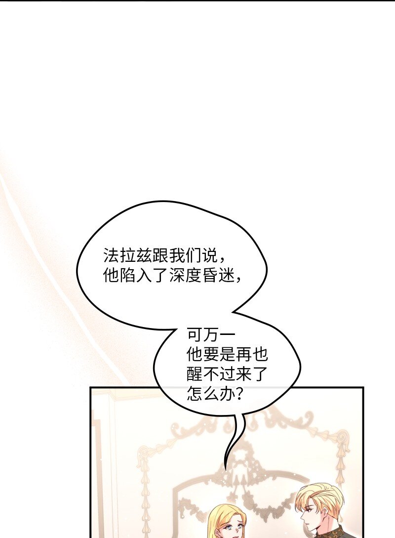 85 国王醒来(1/2)-第86话