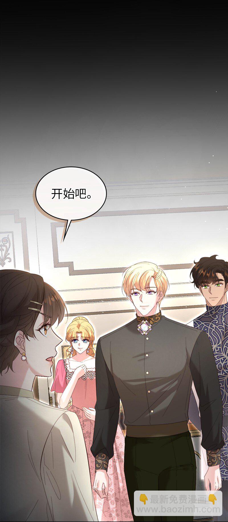 85 国王醒来(1/2)-第86话