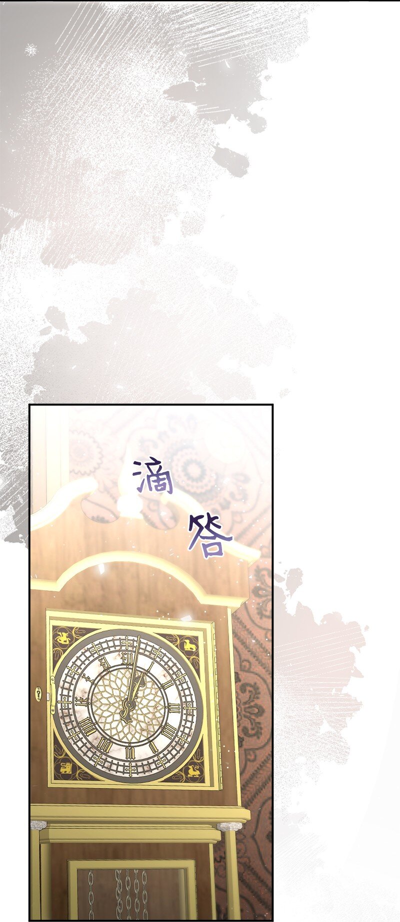 85 国王醒来(1/2)-第86话