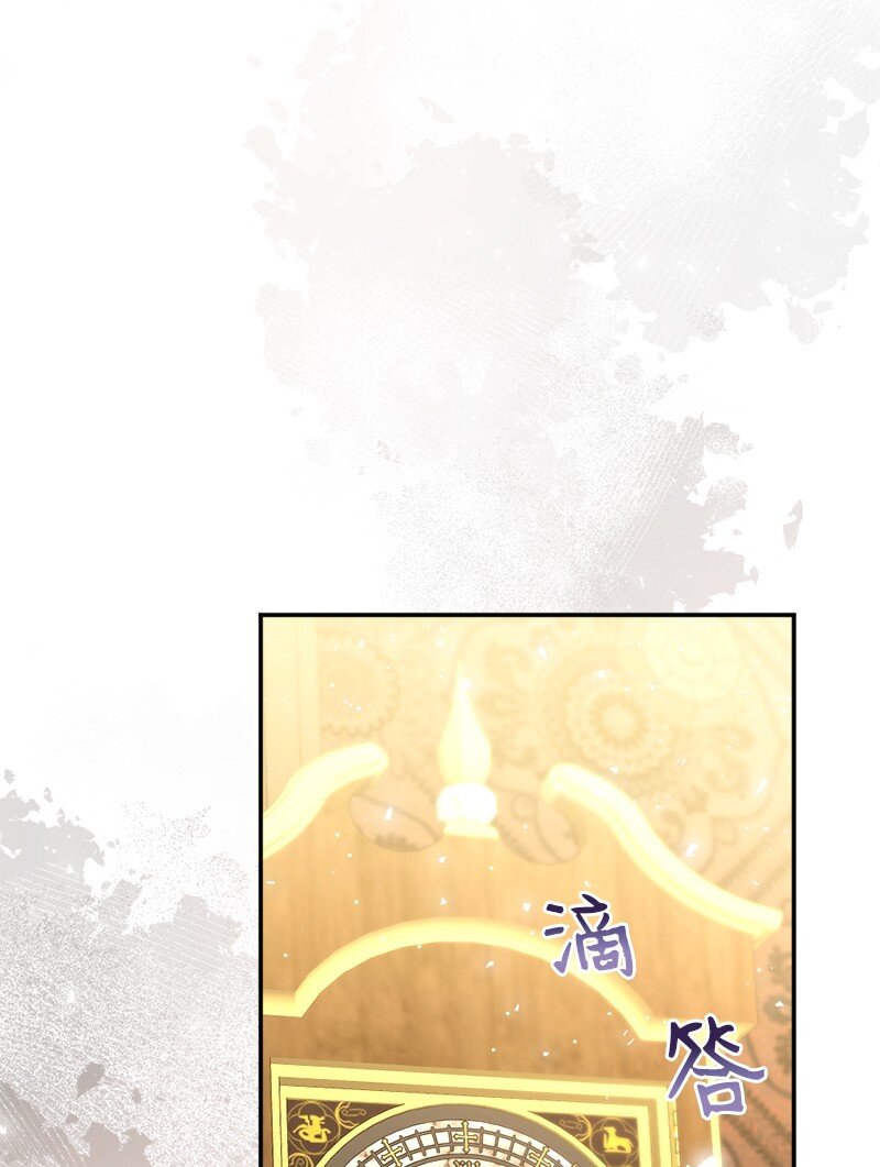 85 国王醒来(1/2)-第86话