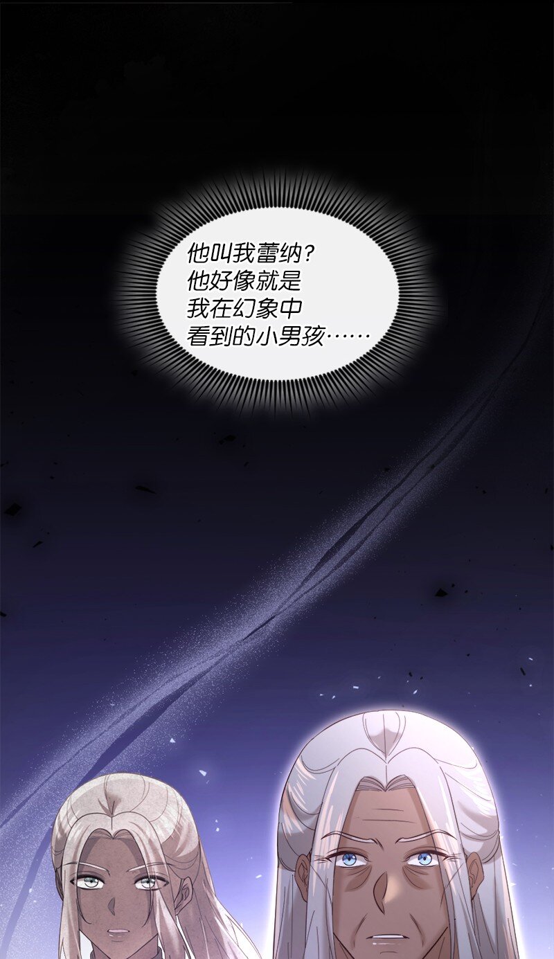 87 据理力争(1/2)-第88话