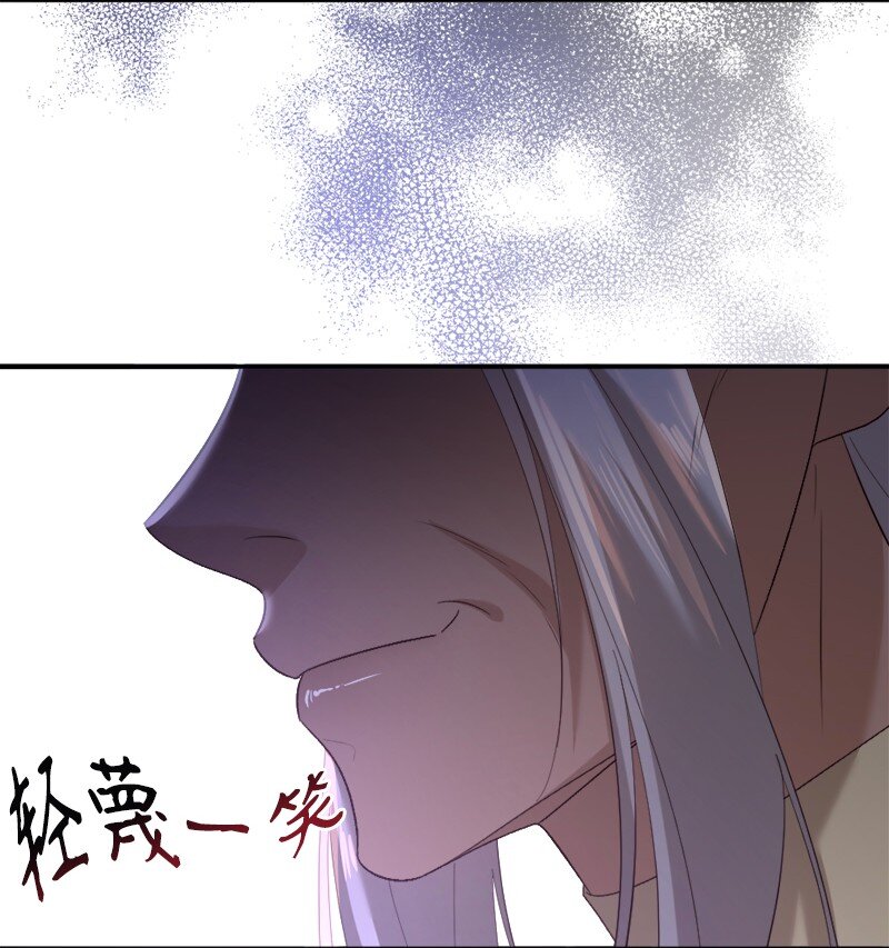 87 据理力争(1/2)-第88话