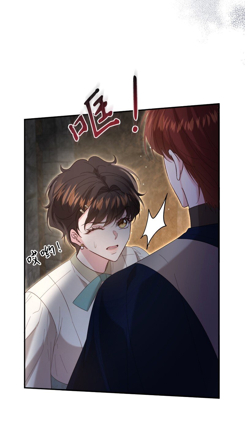 87 据理力争(1/2)-第88话
