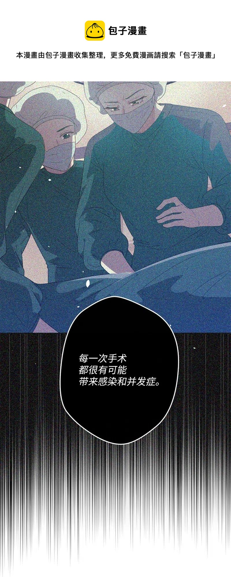 09 请求出宫(1/2)-第10话