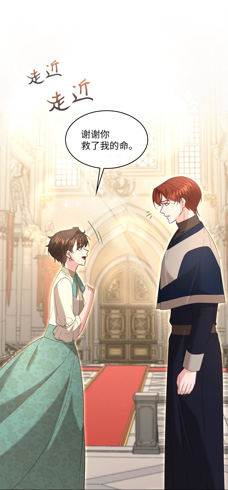 89 达成合作(1/2)-第90话