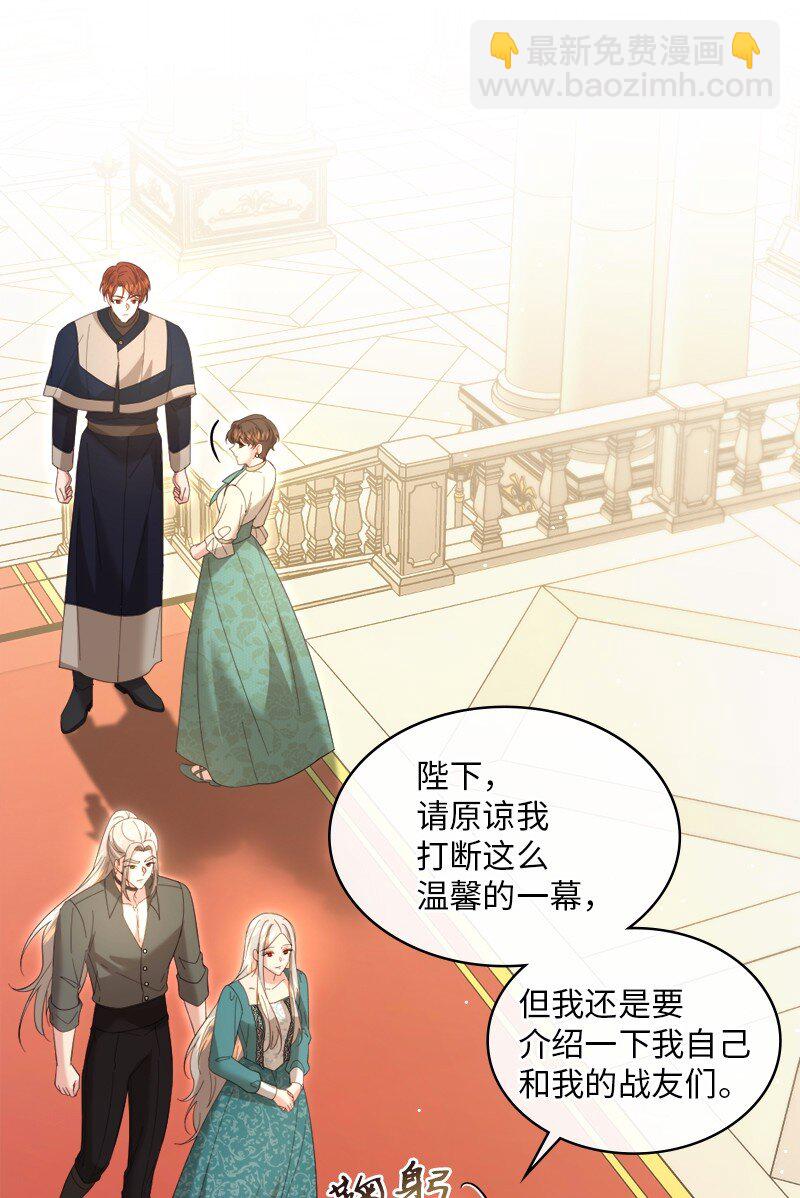 89 达成合作(1/2)-第90话