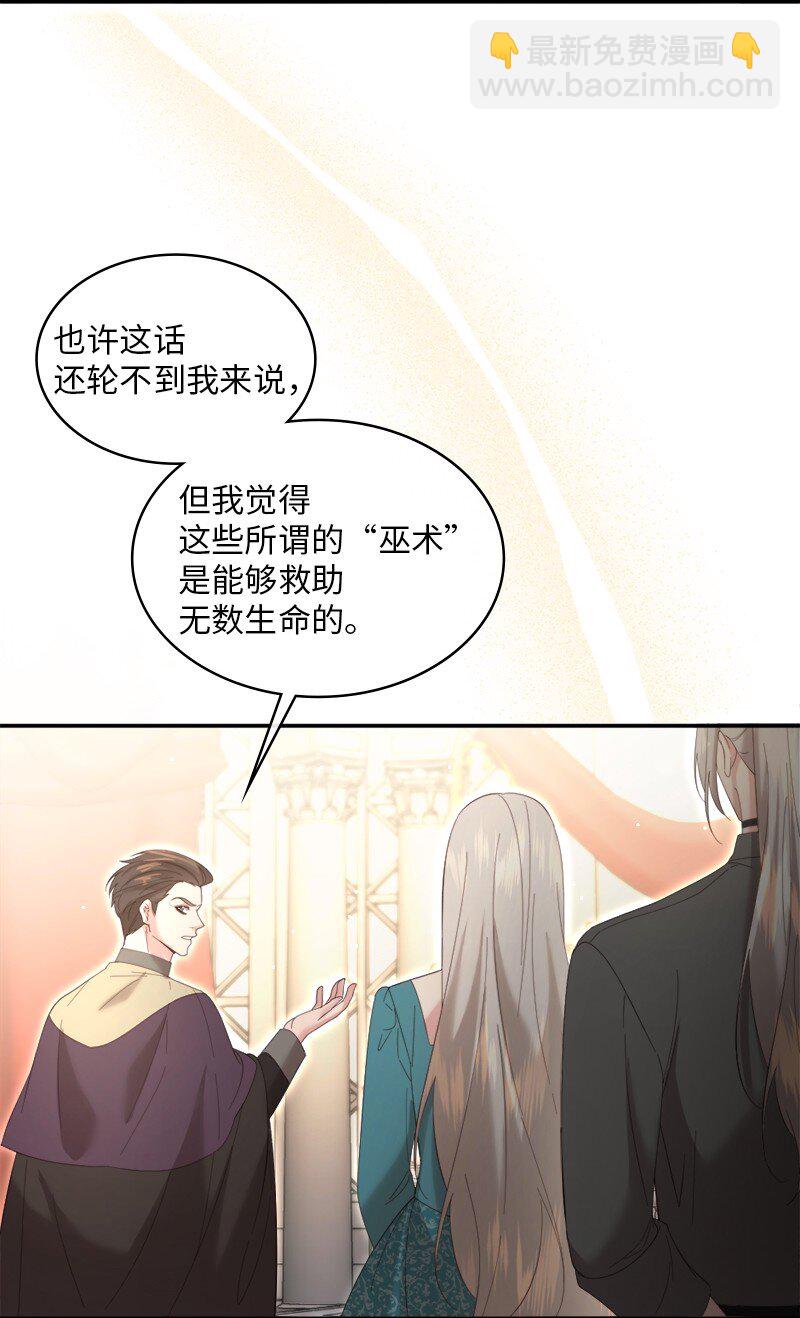 89 达成合作(1/2)-第90话
