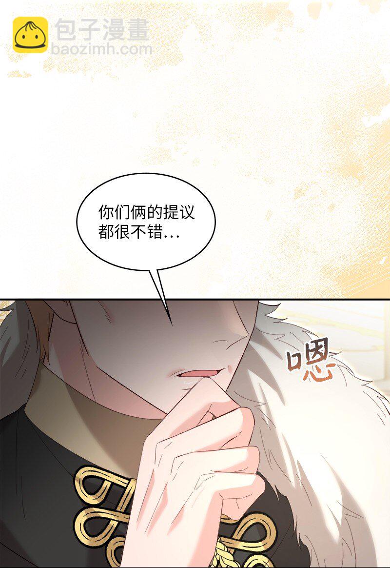 89 达成合作(1/2)-第90话