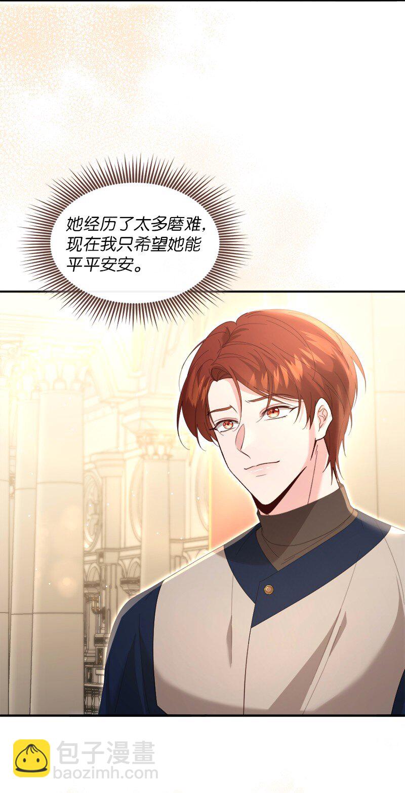 89 达成合作(1/2)-第90话