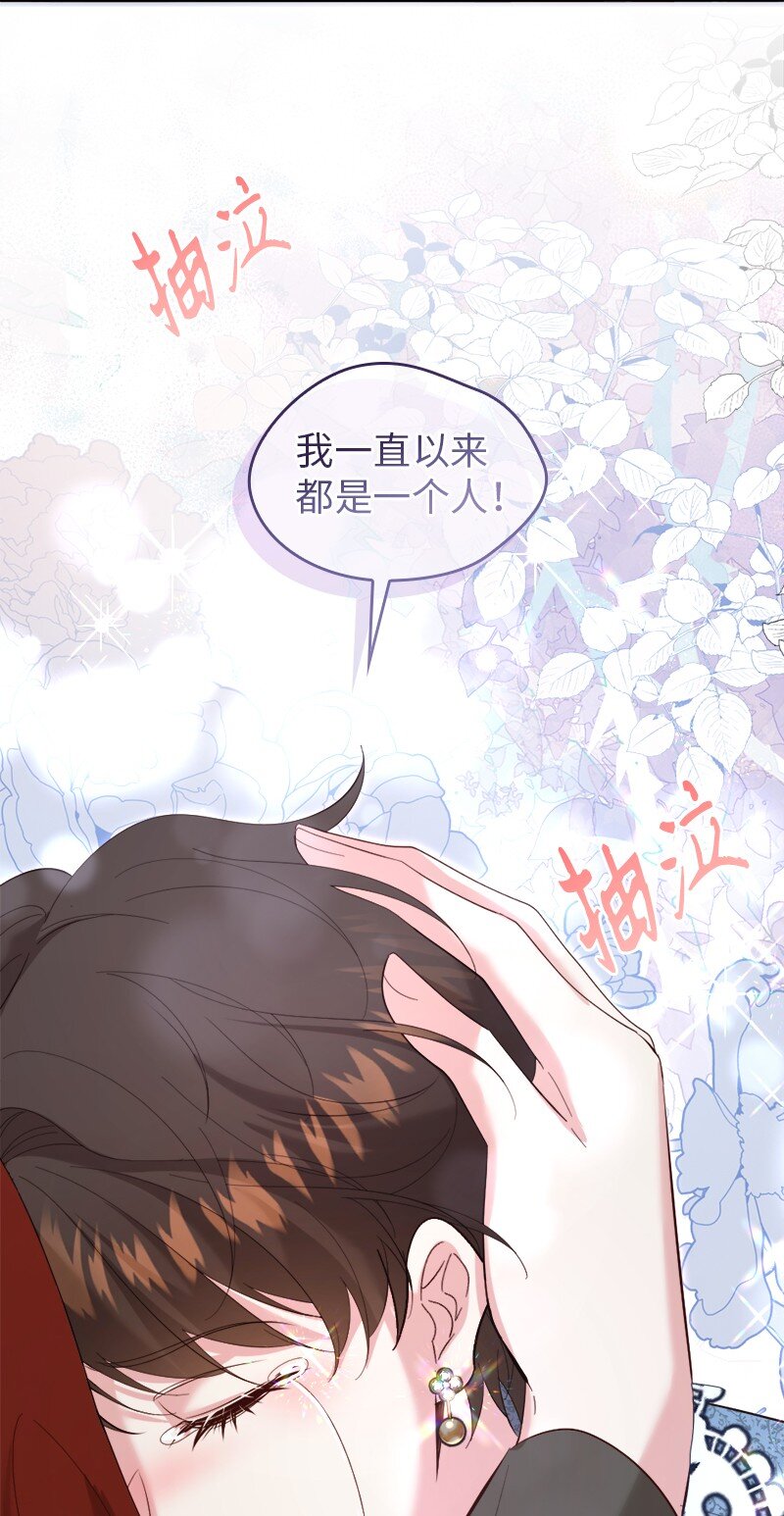 91 当面对质(1/2)-第92话