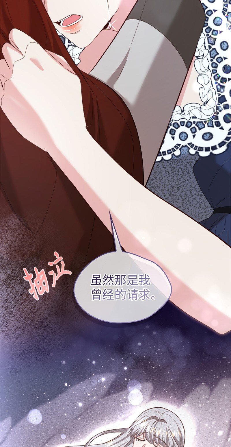 91 当面对质(1/2)-第92话