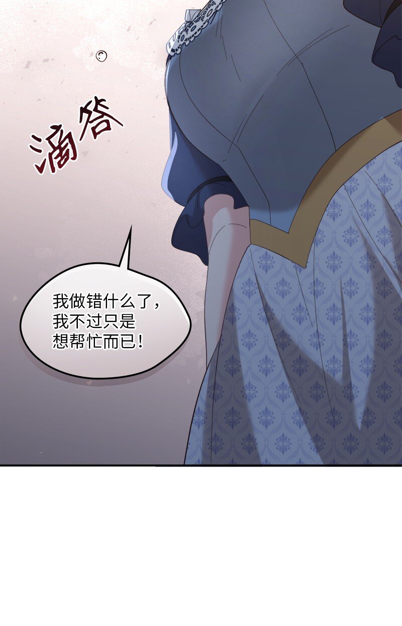 91 当面对质(1/2)-第92话