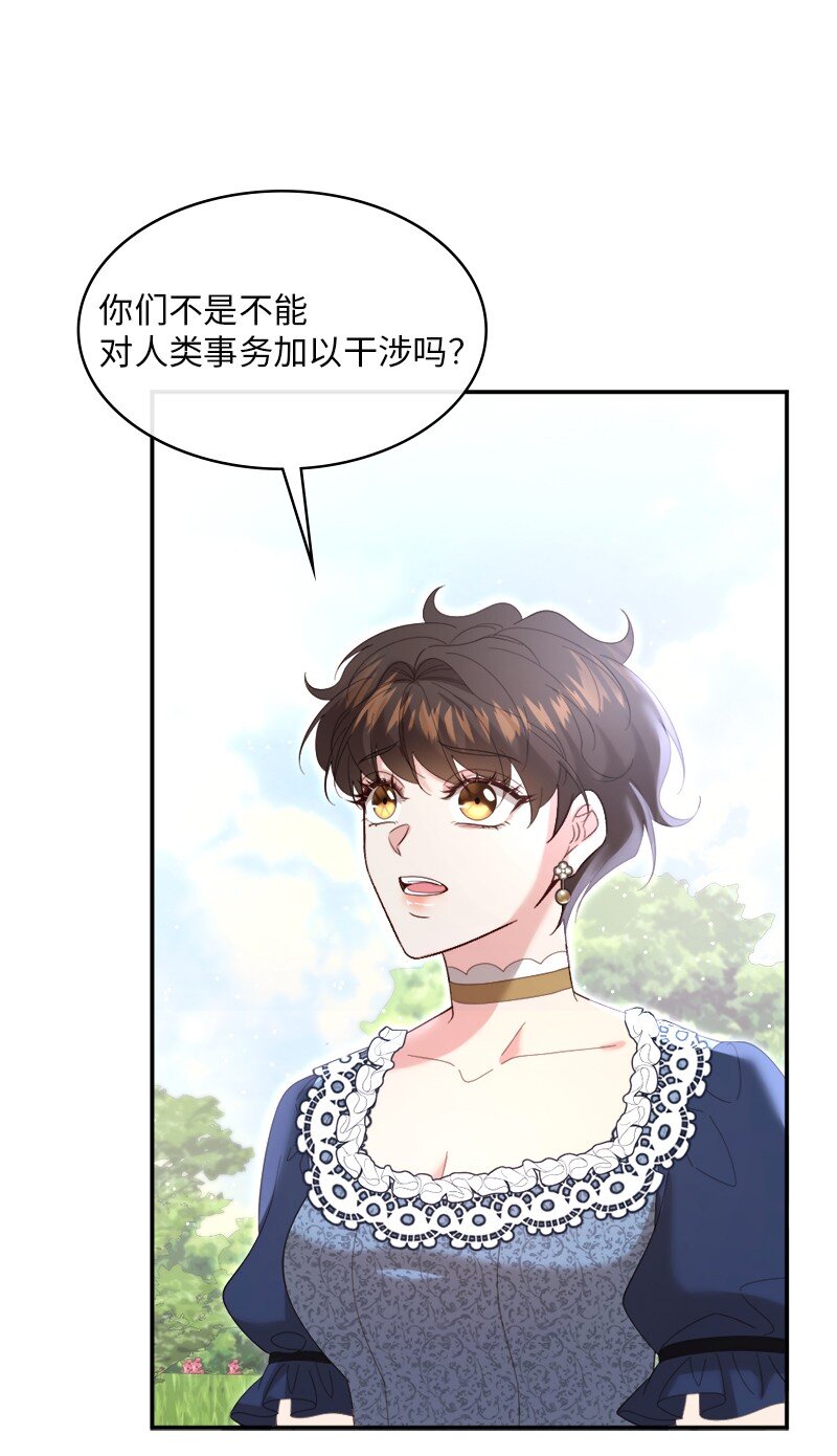 91 当面对质(1/2)-第92话