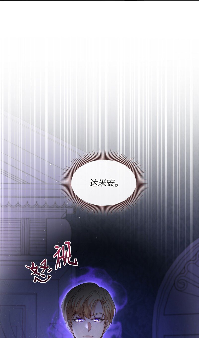 91 当面对质(1/2)-第92话