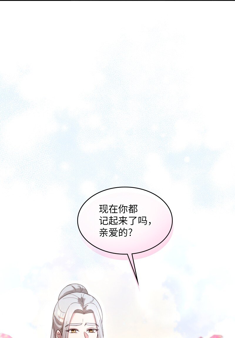 91 当面对质(1/2)-第92话