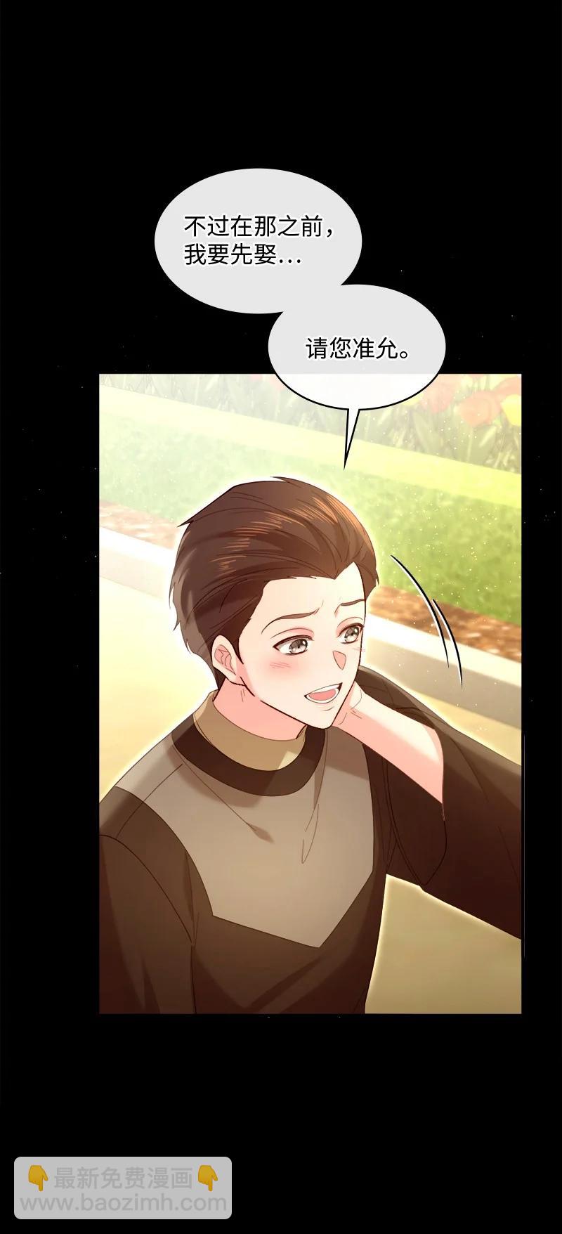 93 及时赶到(1/2)-第94话