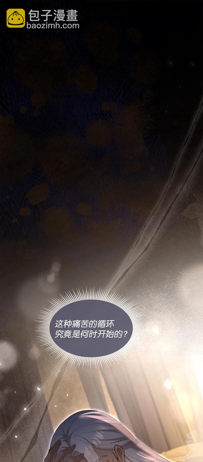 93 及时赶到(1/2)-第94话
