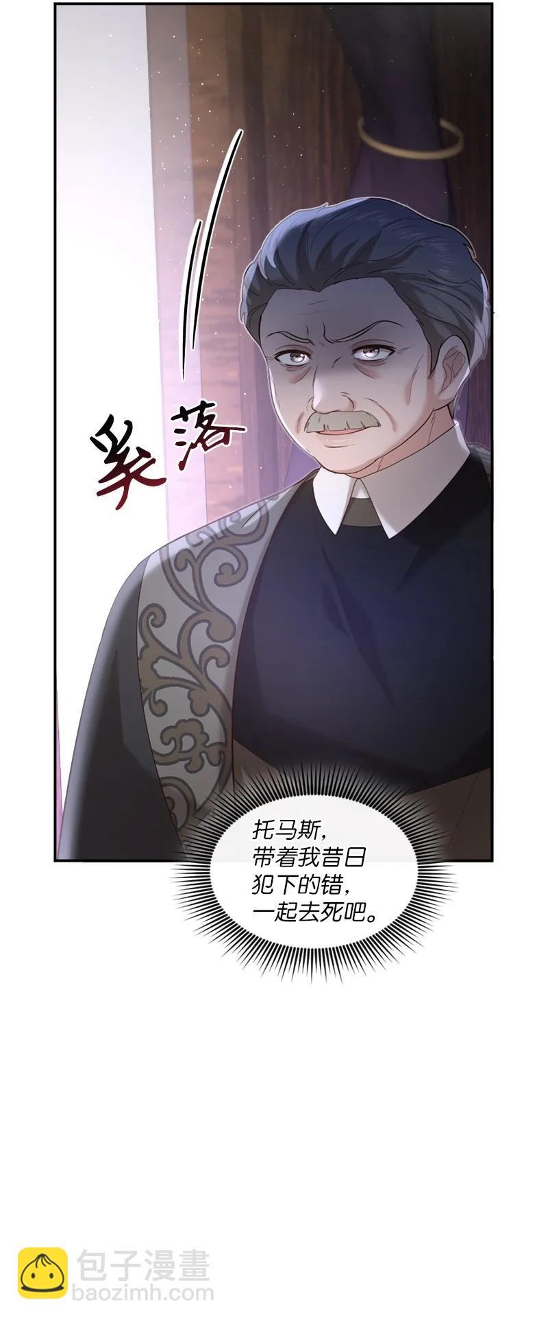 93 及时赶到(1/2)-第94话