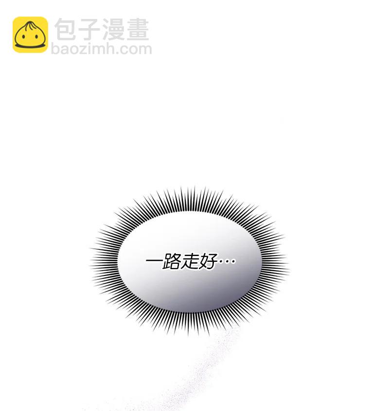 93 及时赶到(1/2)-第94话