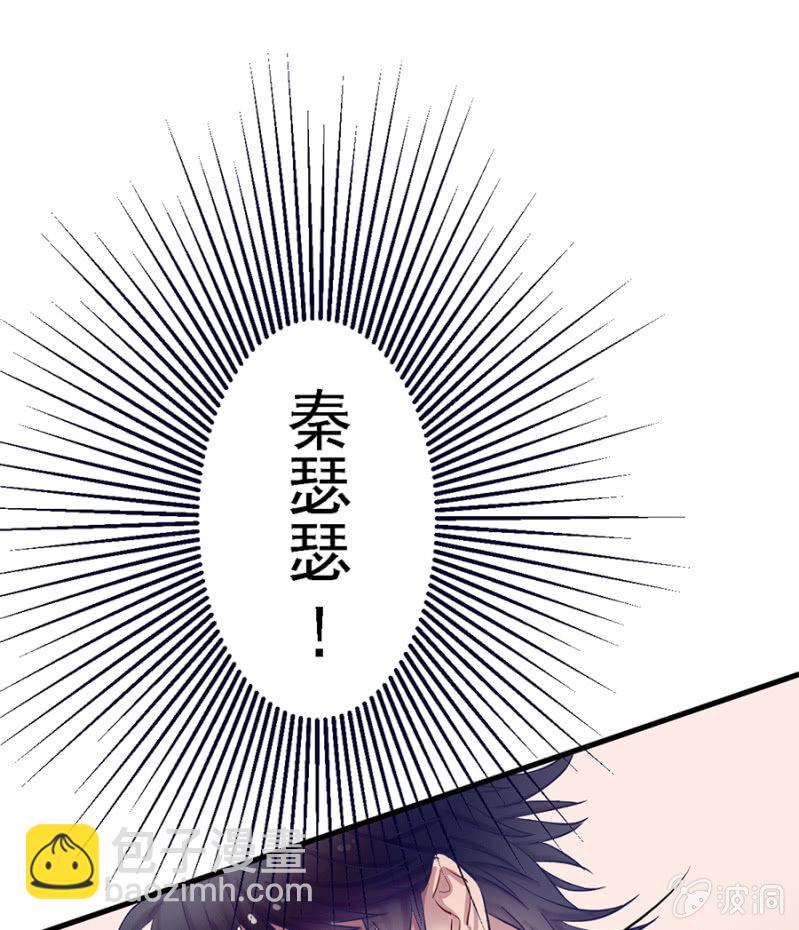 睡完就跑-第2话