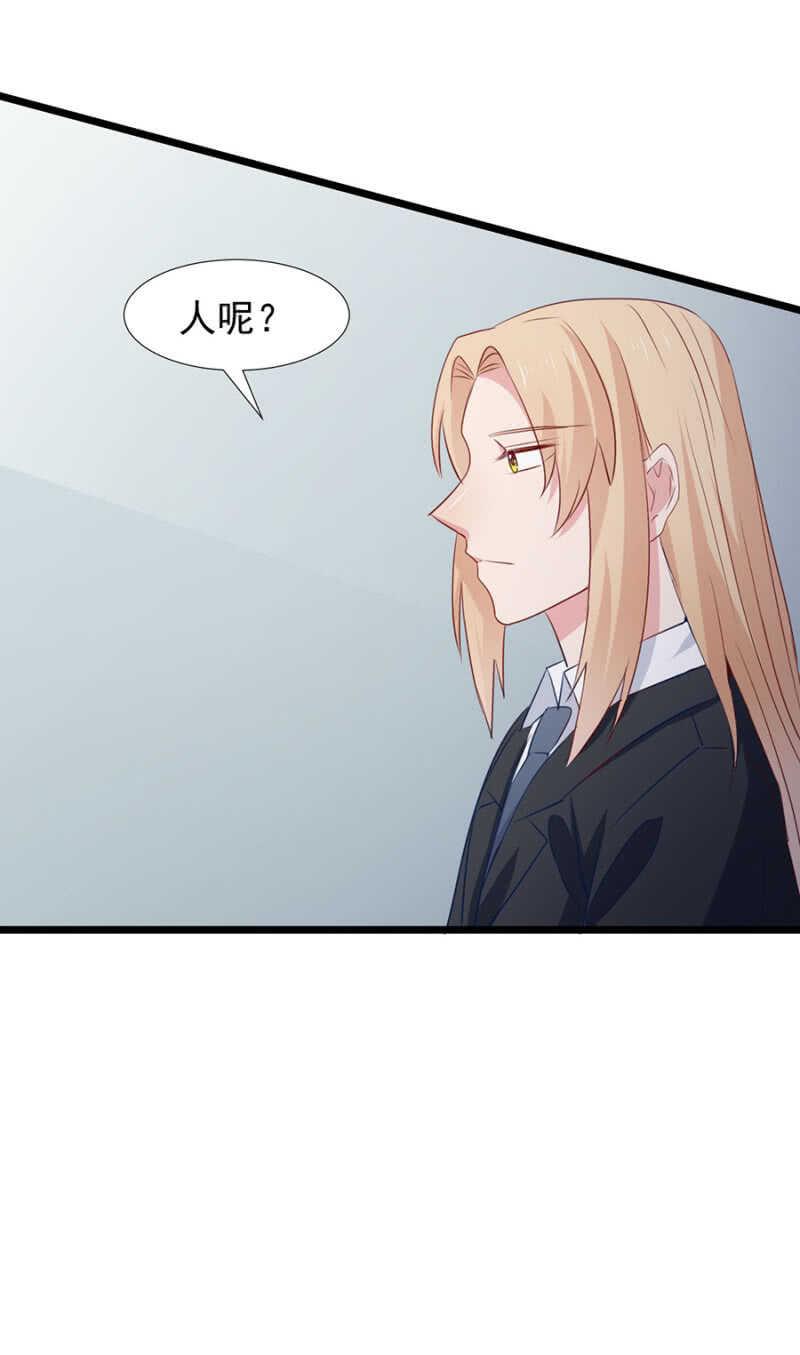 如何能不介意-第100话