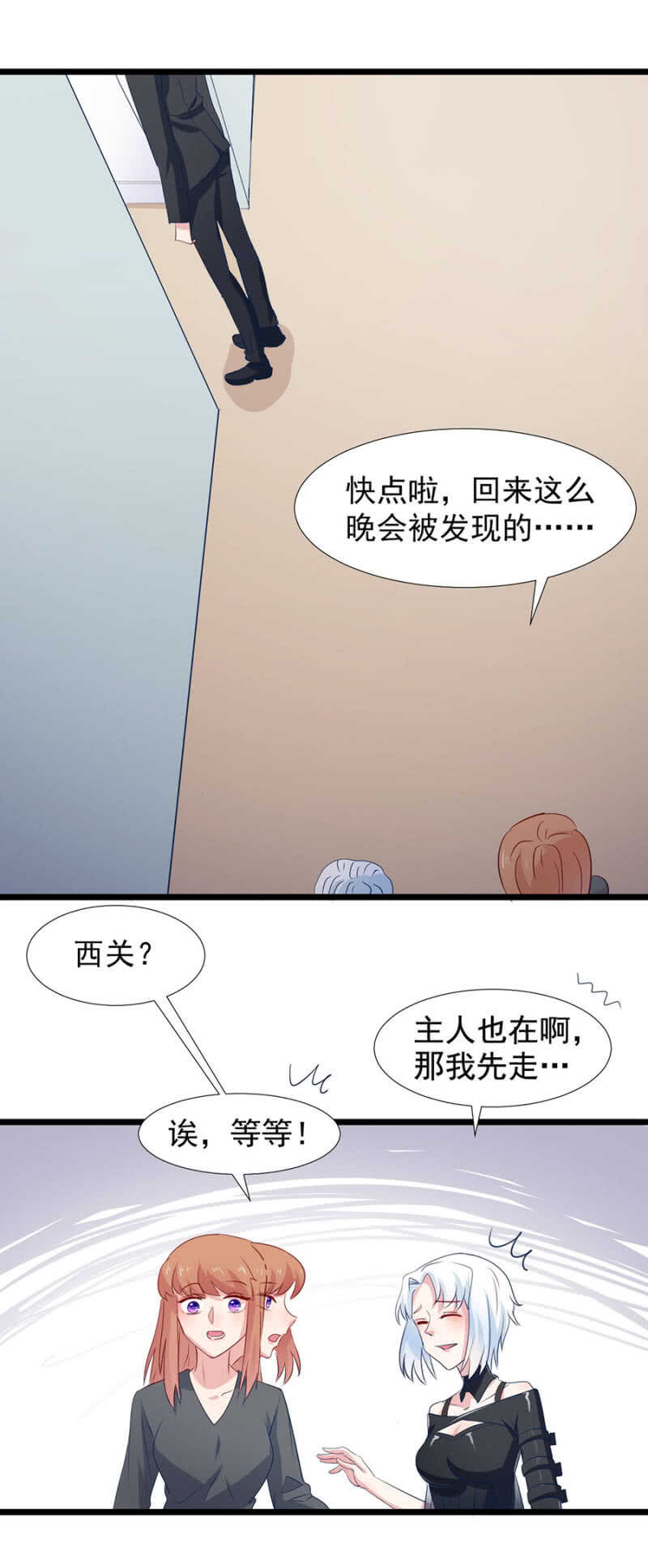 如何能不介意-第100话
