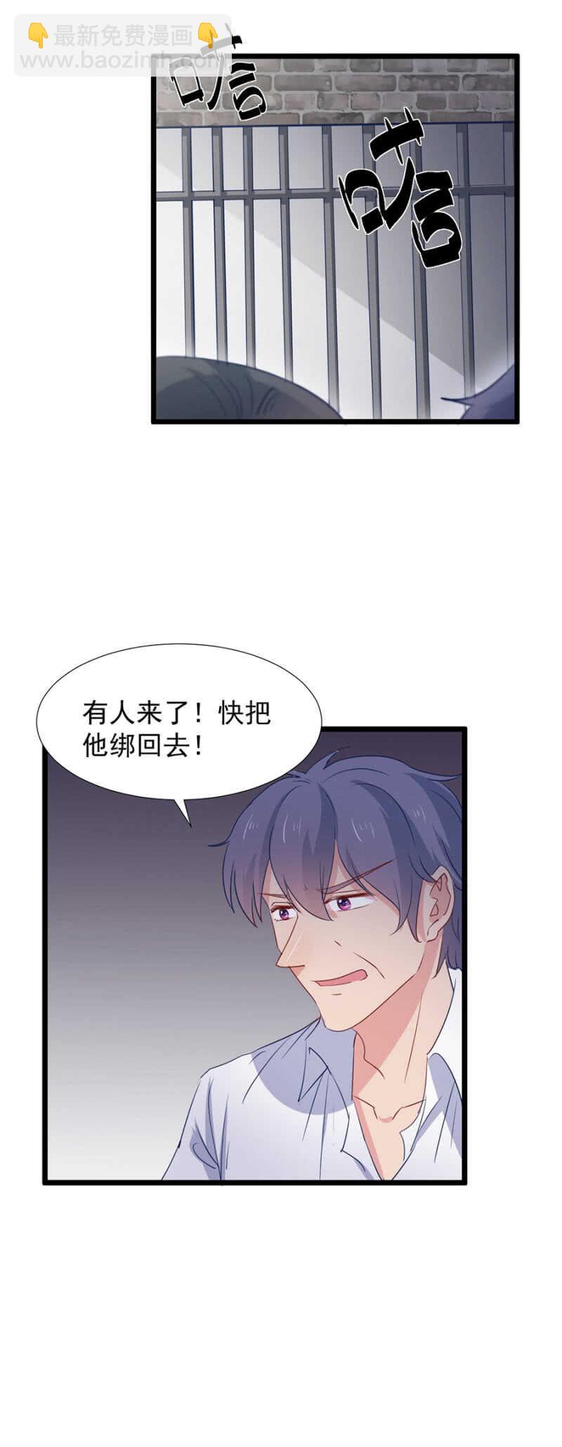 魏浩然的现状-第102话