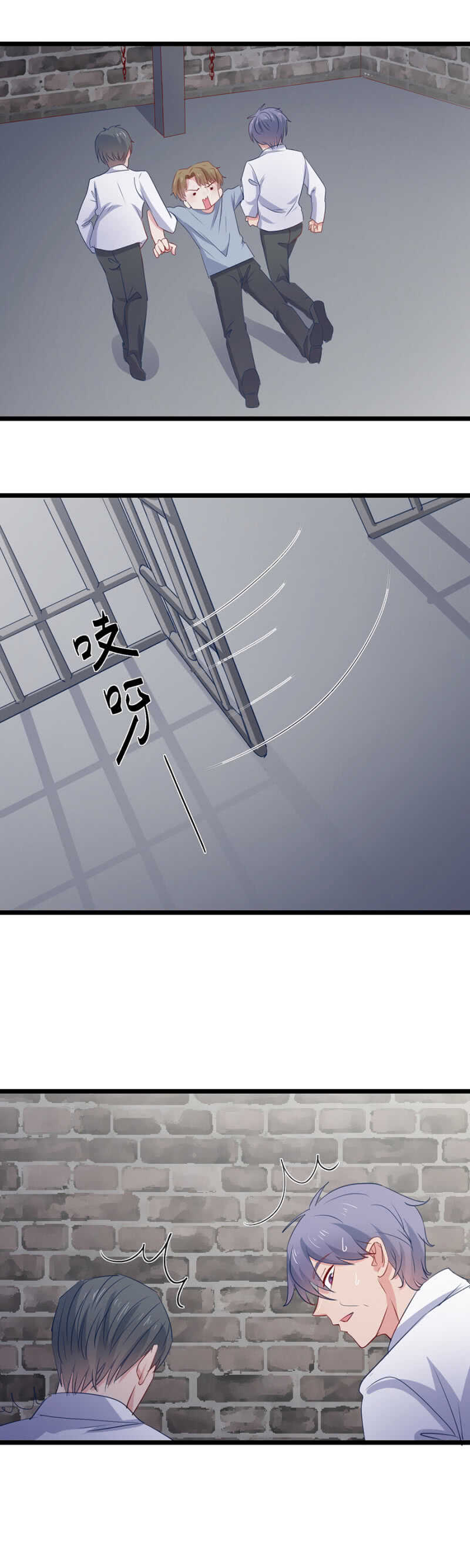 魏浩然的现状-第102话