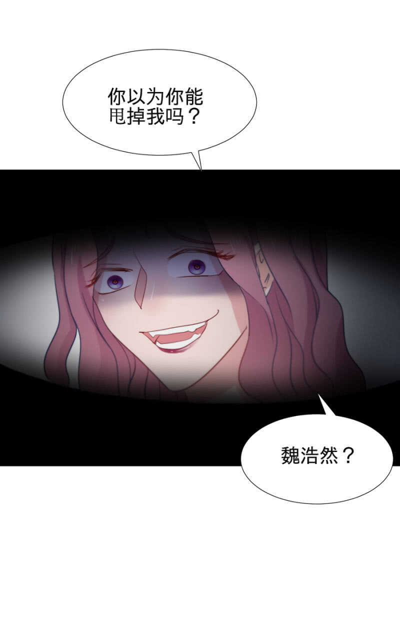 你必须爱我一辈子-第104话
