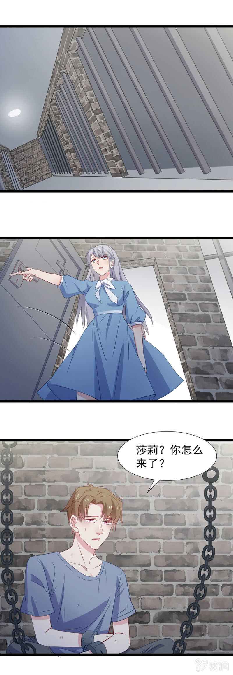 我现在还不能走-第108话