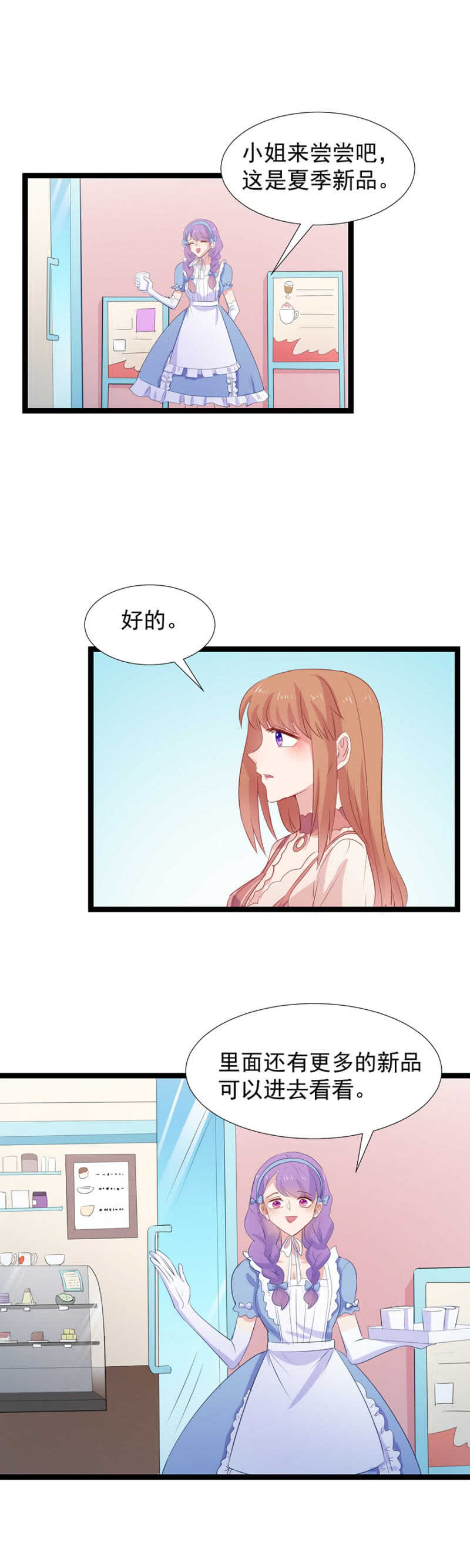 无容身之地-第114话
