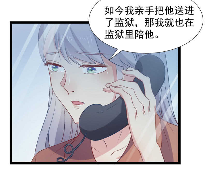 无容身之地-第114话