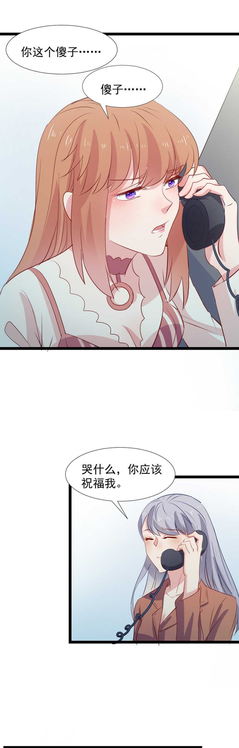 无容身之地-第114话