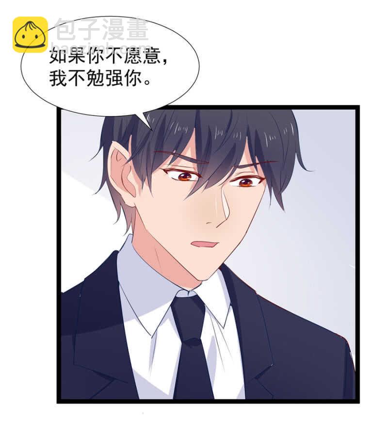 你都想起来了吗？-第116话