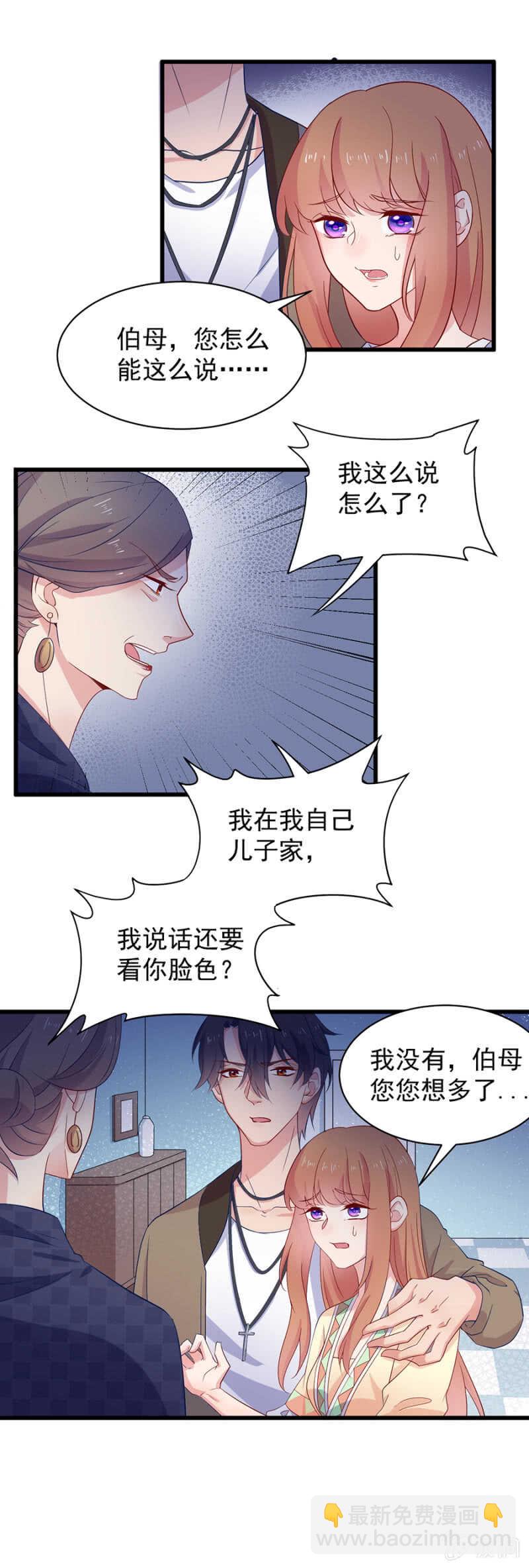 争执-第118话