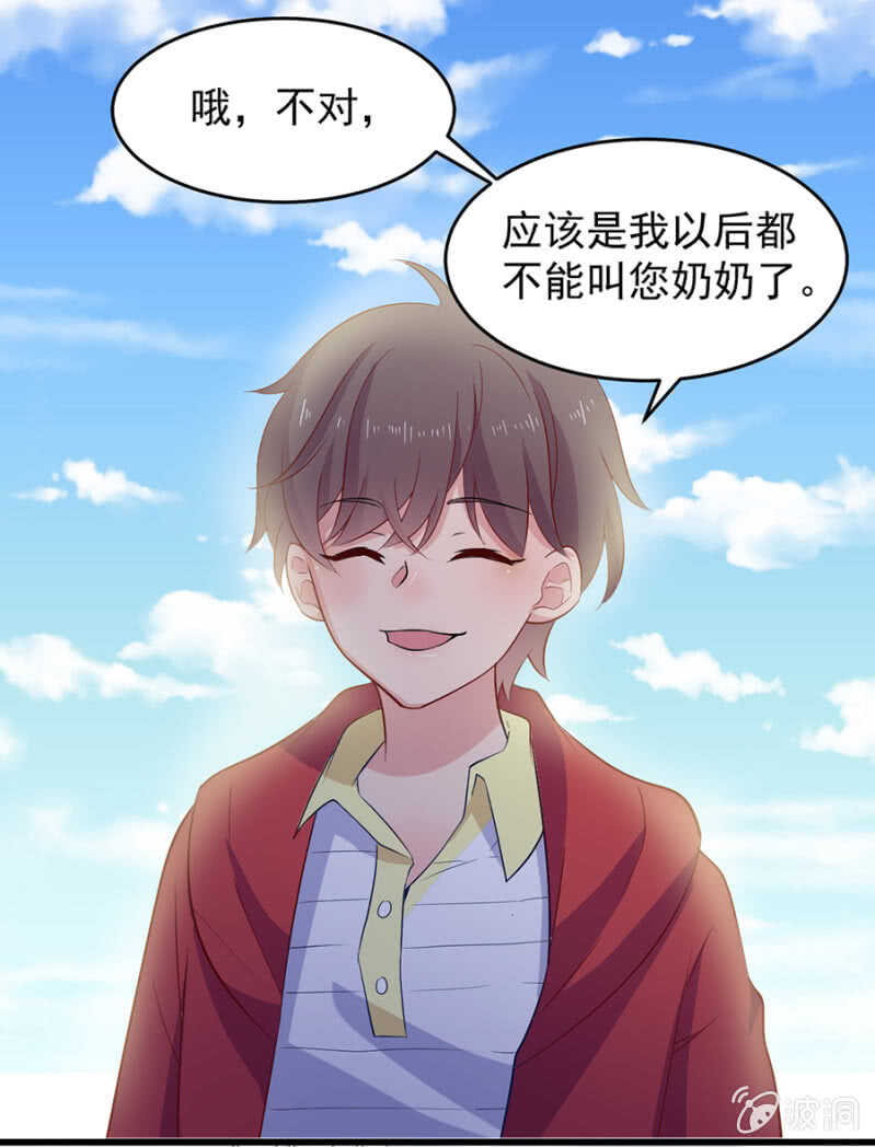 争执-第118话