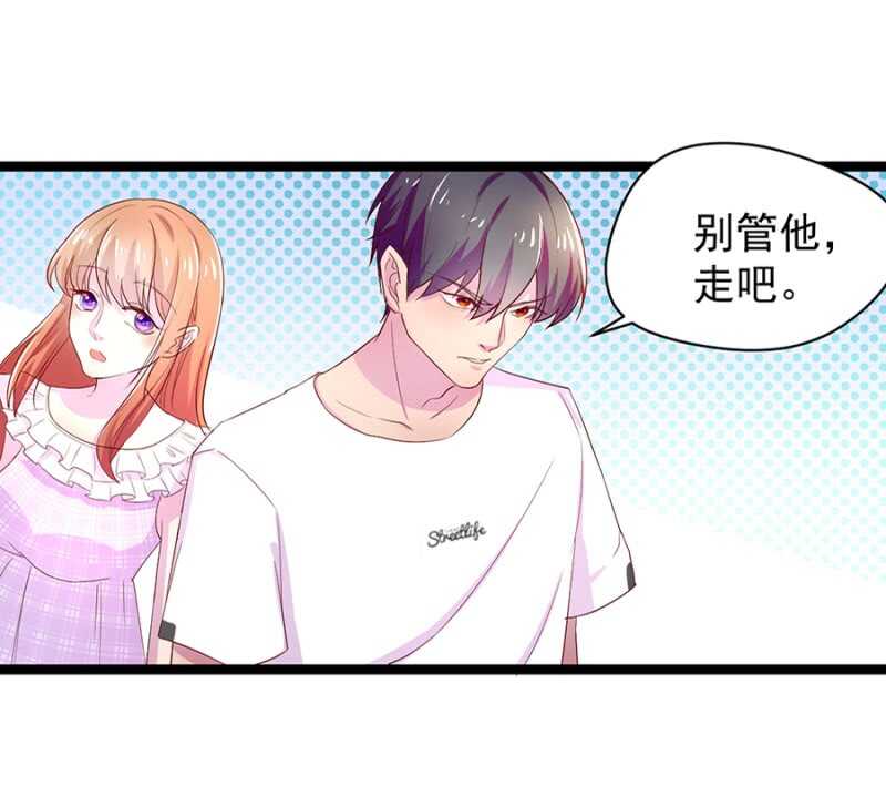 这是你欠我的-第12话