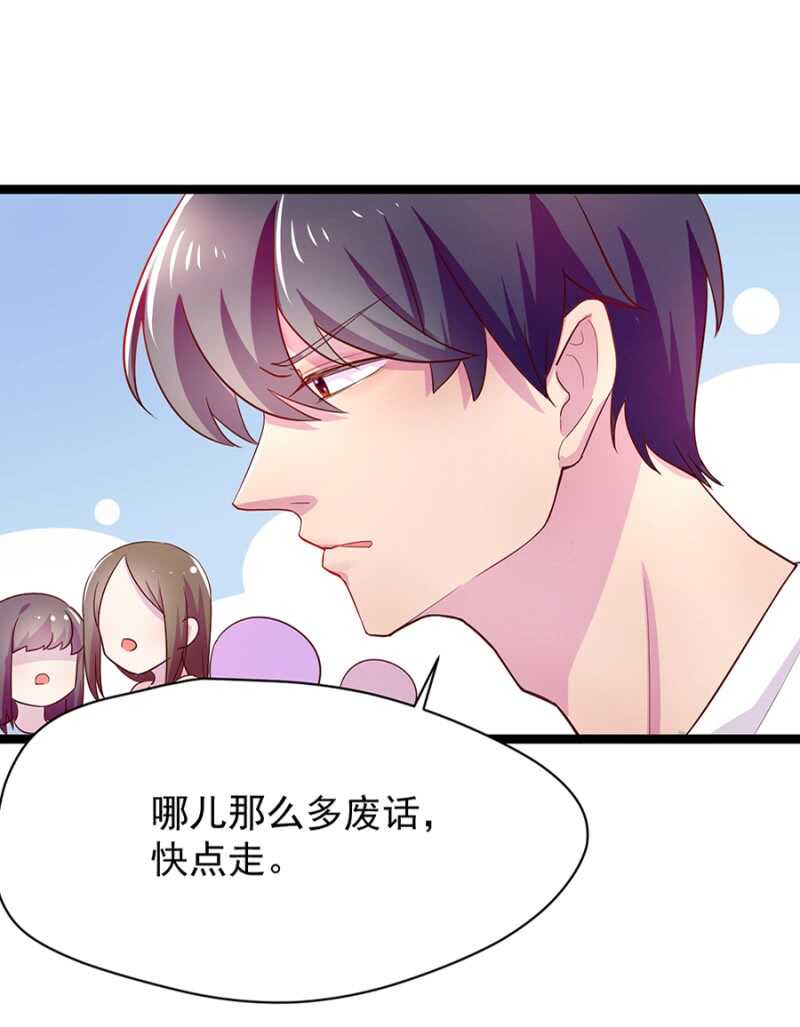 这是你欠我的-第12话