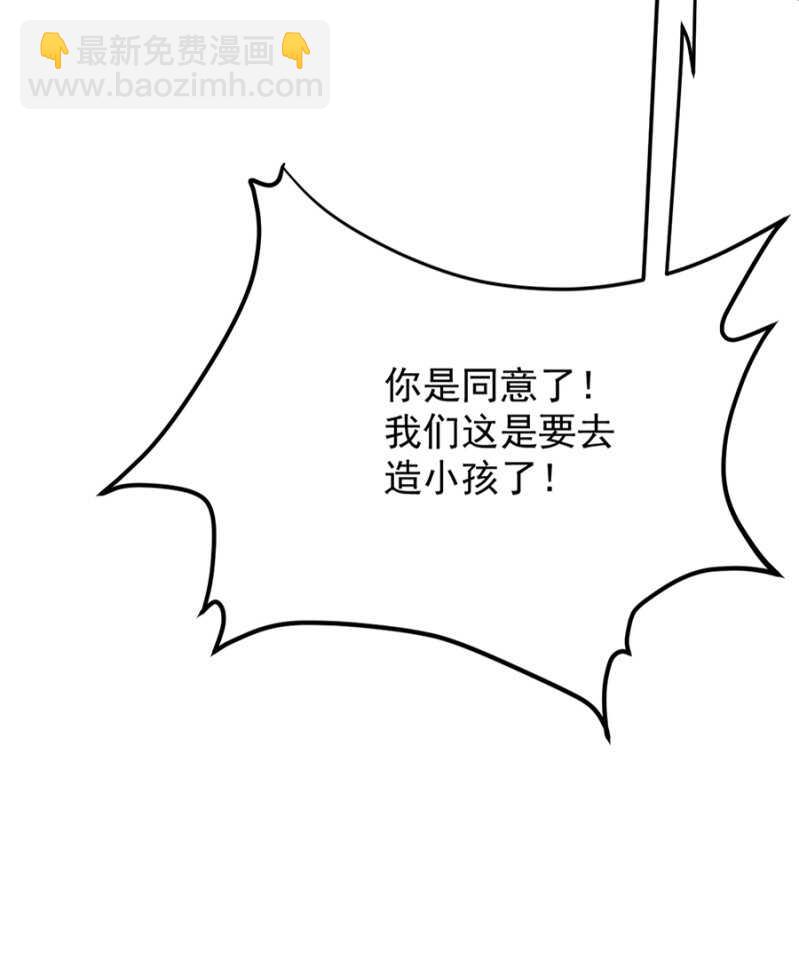 这是你欠我的-第12话